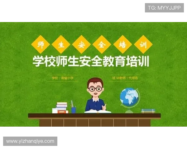 欧博官网入口网址官方入口安全保障措施，确保玩家账号信息安全无忧